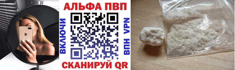 Наркошоп Красновишерск МДМА МЕГА ССЫЛКА APVP ГАШИШ Меф мяу мяу Бошки Шишки АМФ