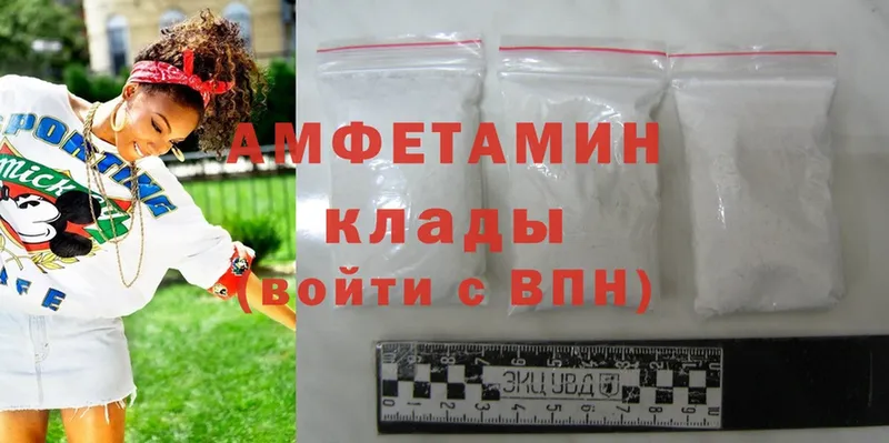 сайты даркнета наркотические препараты  Красновишерск  Amphetamine Premium  магазин продажи наркотиков 