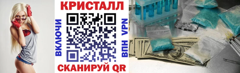 Амфетамин 97%  Красновишерск 