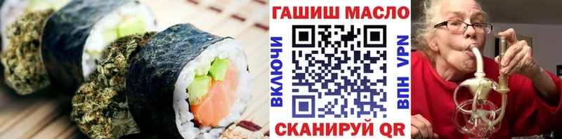 Печенье с ТГК конопля Красновишерск