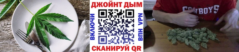 Canna-Cookies конопля Красновишерск