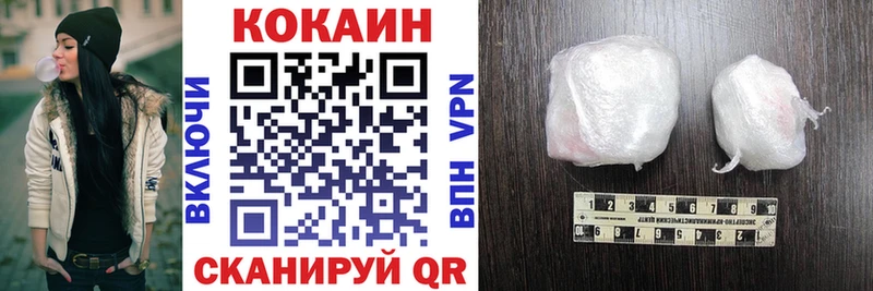 что такое   Красновишерск  COCAIN Fish Scale 