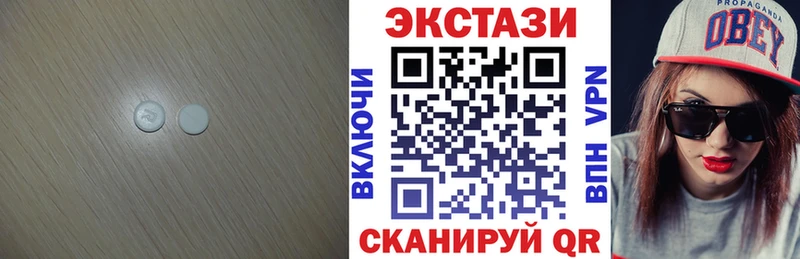 Ecstasy Philipp Plein  где купить наркоту  mega tor  Красновишерск 