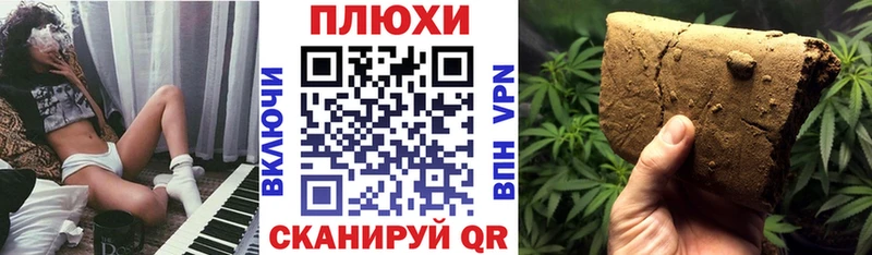 Гашиш Изолятор закладки Красновишерск
