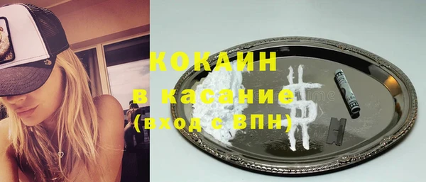 мефедрон VHQ Лиски