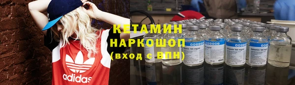 кокаин премиум Ладушкин