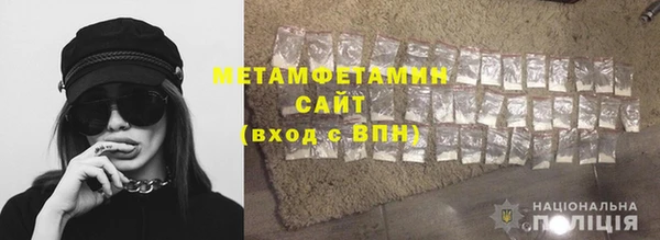 метамфетамин Лагань