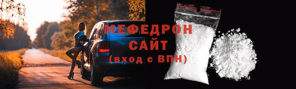 мефедрон VHQ Лиски