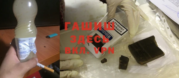 кокаин премиум Ладушкин