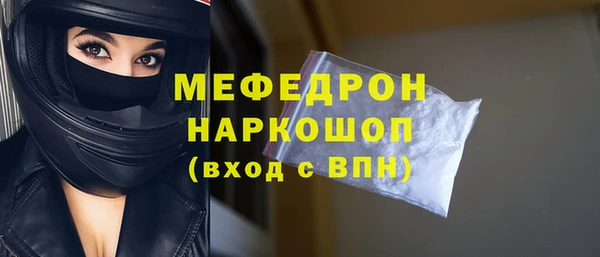метамфетамин Лагань