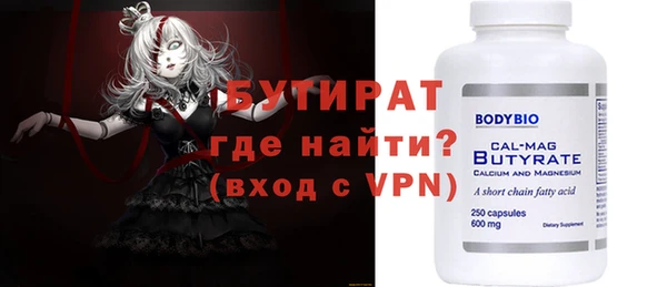 метамфетамин Лагань