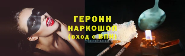мефедрон VHQ Лиски