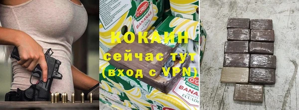 мефедрон VHQ Лиски