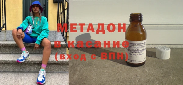 мефедрон VHQ Лиски