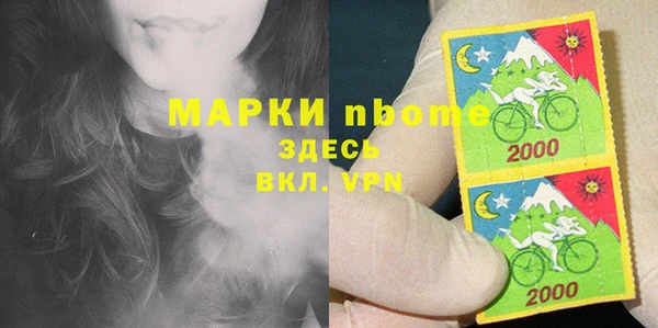 метамфетамин Лагань