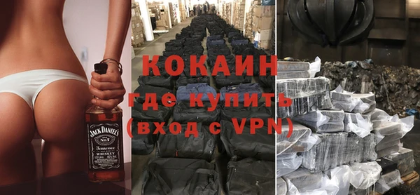 мефедрон VHQ Лиски