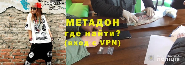 сатива Грязи