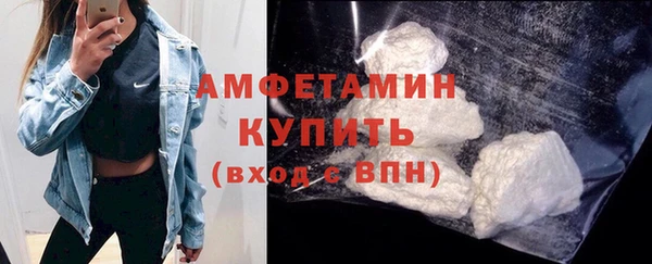 мефедрон VHQ Лиски