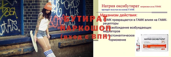ГАЛЛЮЦИНОГЕННЫЕ ГРИБЫ Липки