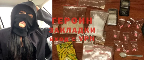 мефедрон VHQ Лиски