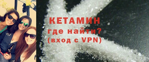 мефедрон VHQ Лиски