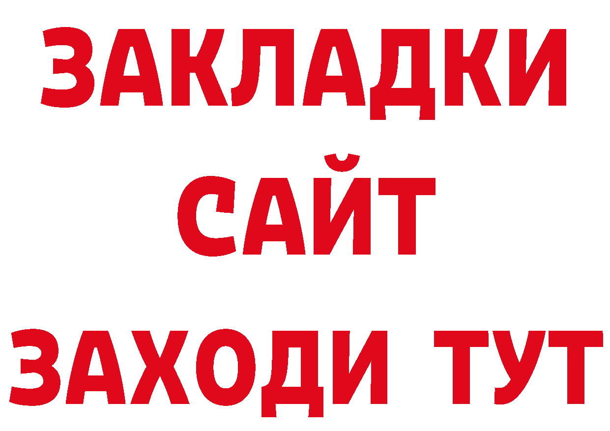 А ПВП кристаллы ТОР сайты даркнета блэк спрут Красновишерск