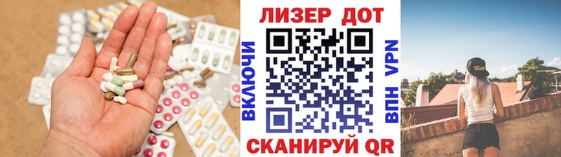 Лсд 25 экстази кислота  МЕГА ССЫЛКА  Красновишерск 