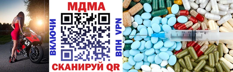 МДМА кристаллы  дарнет шоп  Красновишерск 