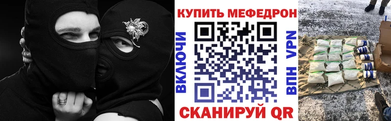 купить наркотики цена  Красновишерск  это формула  МЕФ mephedrone 