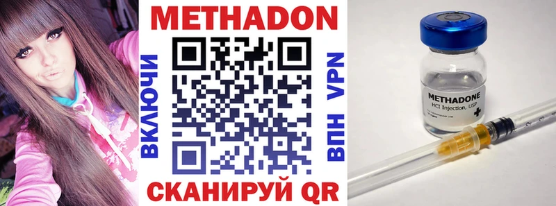 купить наркотик  Красновишерск  МЕТАДОН белоснежный 