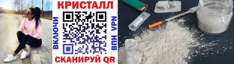 Метамфетамин Methamphetamine  kraken tor  Красновишерск  что такое  