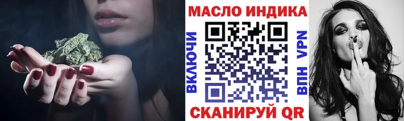 закладки  Красновишерск  Дистиллят ТГК гашишное масло 