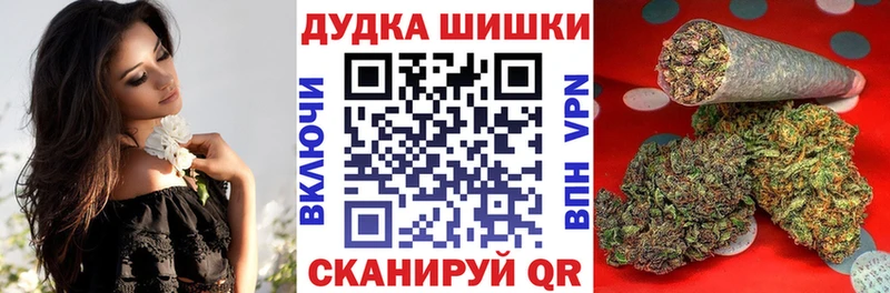 Конопля марихуана  KRAKEN ТОР  Красновишерск 
